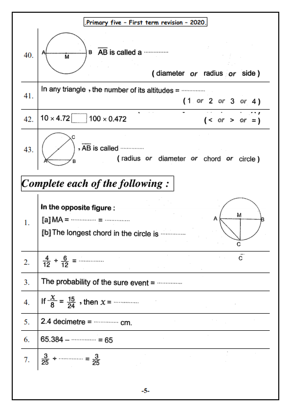  توقعات امتحان Math للصف الخامس الابتدائي لغات ترم أول 2020 05_00510