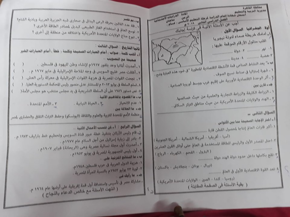 نموذج اجابة امتحان الدراسات للصف الثالث الاعدادي ترم ثاني 2019 محافظة القاهرة 11000