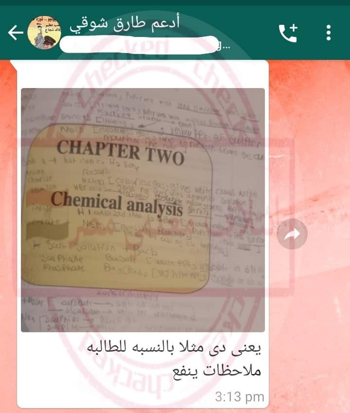 د/ طارق شوقى يرد على تساؤلات أولياء الأمور بشأن دخول الطالب الامتحان بالكتاب المدرسى 111181
