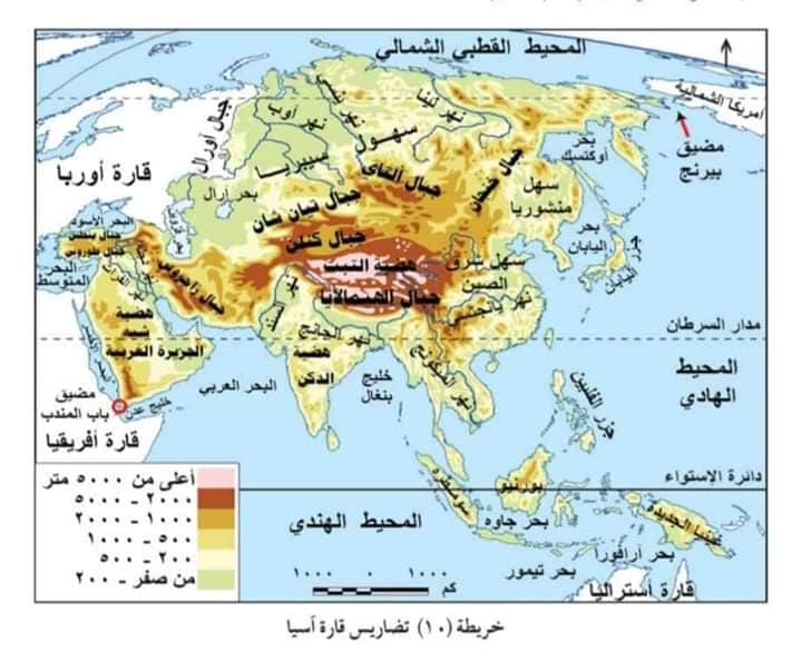 مذكرة الروان في الدراسات الاجتماعية للصف الثالث الاعدادي ترم أول 2020  11258