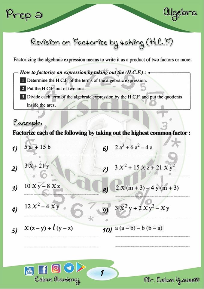 مذكرة Algebra للصف الثاني الاعدادي لغات ترم ثاني مستر/ Eslam Academy