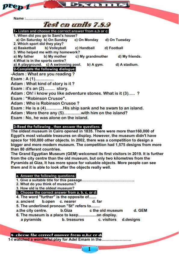 لغة انجليزية: اختبار على الوحدات 7.8.9 اولى اعدادى ترم ثاني مواصفات 2020