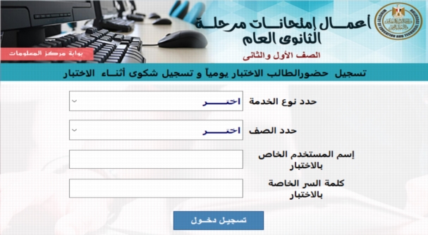 مراجعة لغة انجليزية الصف الاول الاعدادي طبقا لمواصفات ترم اول 2020 مستر محمد الشعراوي