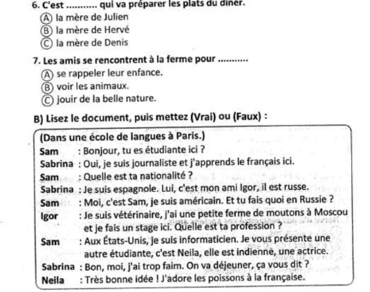 50 امتحان لغة فرنسية بالاجابات للصف الثالث الثانوي 12246