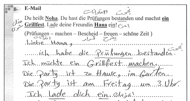 23 امتحان لغة المانية بالاجابات للصف الثالث الثانوي 12247