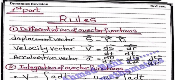 مراجعة وتوقعات ليلة الإمتحان Dynamics للصف الثالث الثانوي لغات 12262