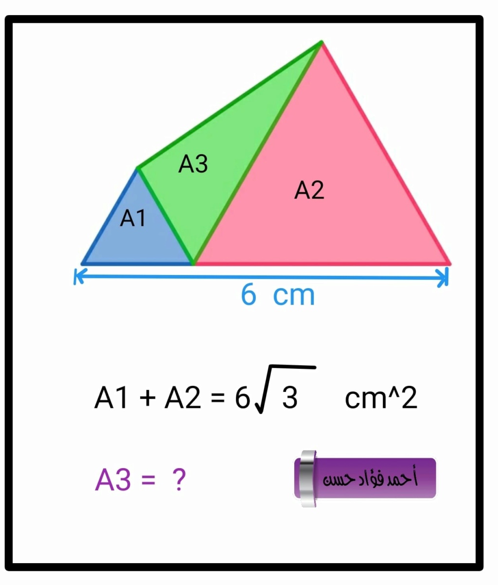 مثلثان متقايسان او متساويان الاضلاع 12616