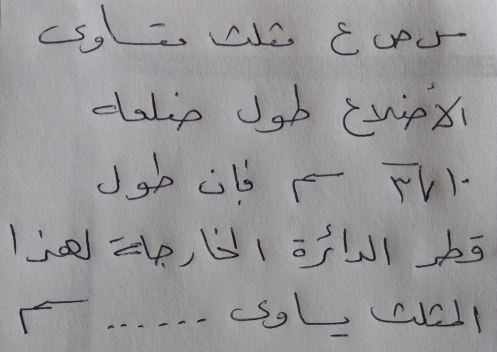 مراجعة الرياضيات بالاجابات للصف الأول الثانوى الترم الأول أ/ حسام الدين فاروق 13010