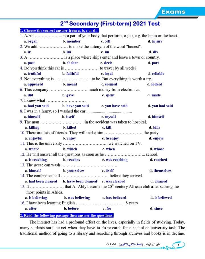 امتحان اللغة الانجليزية للصف الثاني الثانوي الترم الاول 2021 بنموذج الإجابة