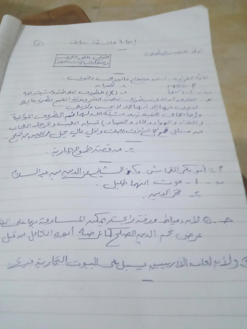 نموذج اجابة امتحان اللغة العربية للصف الثالث الاعدادي ترم ثاني ٢٠٢١ محافظة دمياط 13587