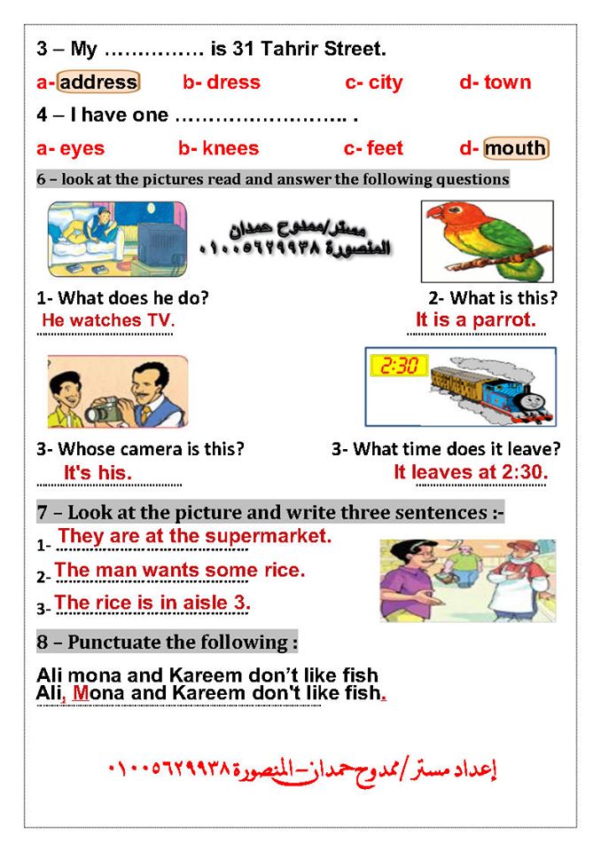 امتحان لغة انجليزية متوقع للصف الرابع نصف العام 2020 14247