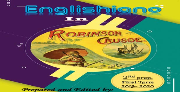 مذكرة Robinson Crusoe للصف الثانى الاعدادى ترم أول 2020 مستر أحمد مسعود 14717