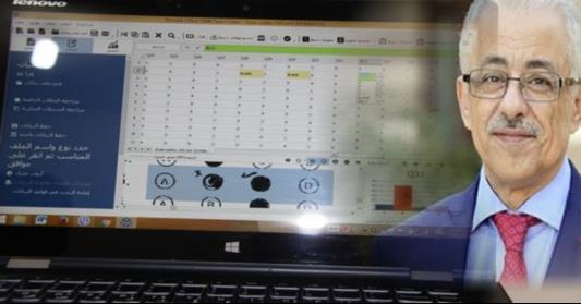 ننشر.. تفاصيل المنظومة الجديدة لتصحيح الامتحانات 1482