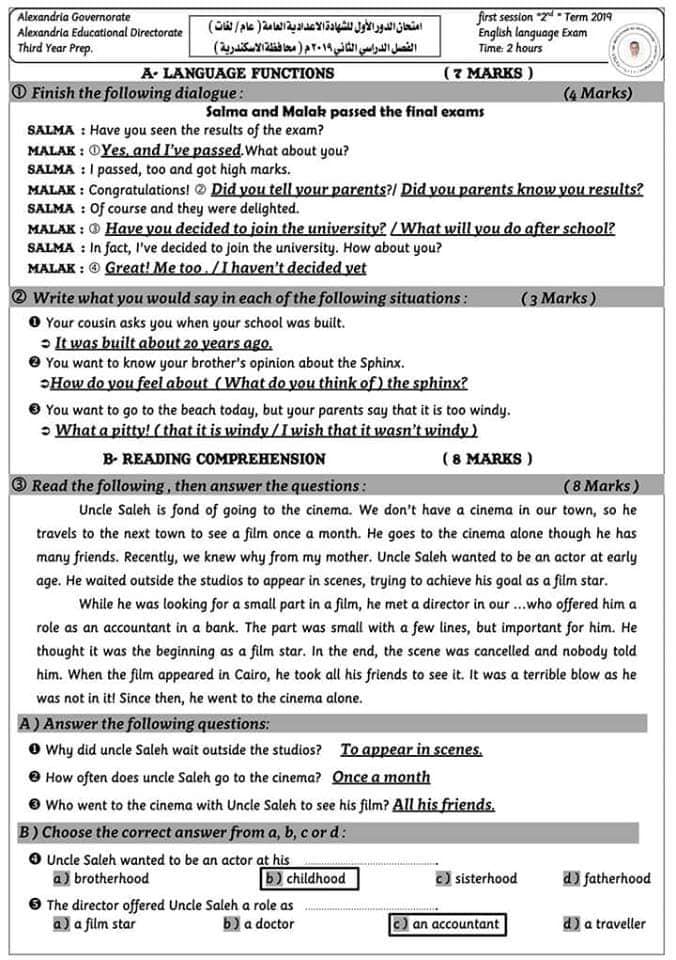 إجابة امتحان اللغة الانجليزية للصف الثالث الاعدادي ترم ثاني 2019 محافظة الاسكندرية 15134