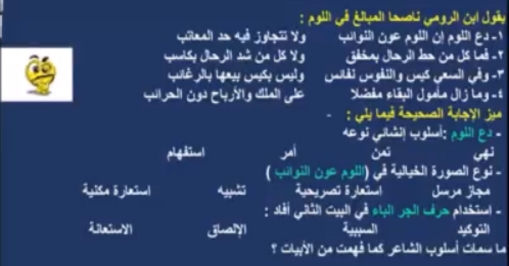 نصوص متحررة المحتوي مجابة للصف الأول الثانوي ترم ثاني نظام جديد