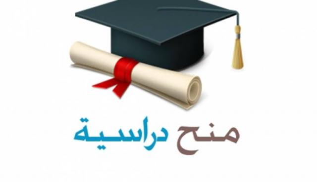 عاجل | التعليم تعلن عن منح دراسية بالجامعات الإندونيسية 18-07-10