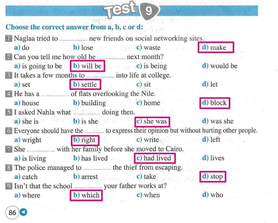  نماذج أسئلة امتحان اللغة الانجليزية للصف الأول الثانوى مايو 2019 من الوزارة 1942