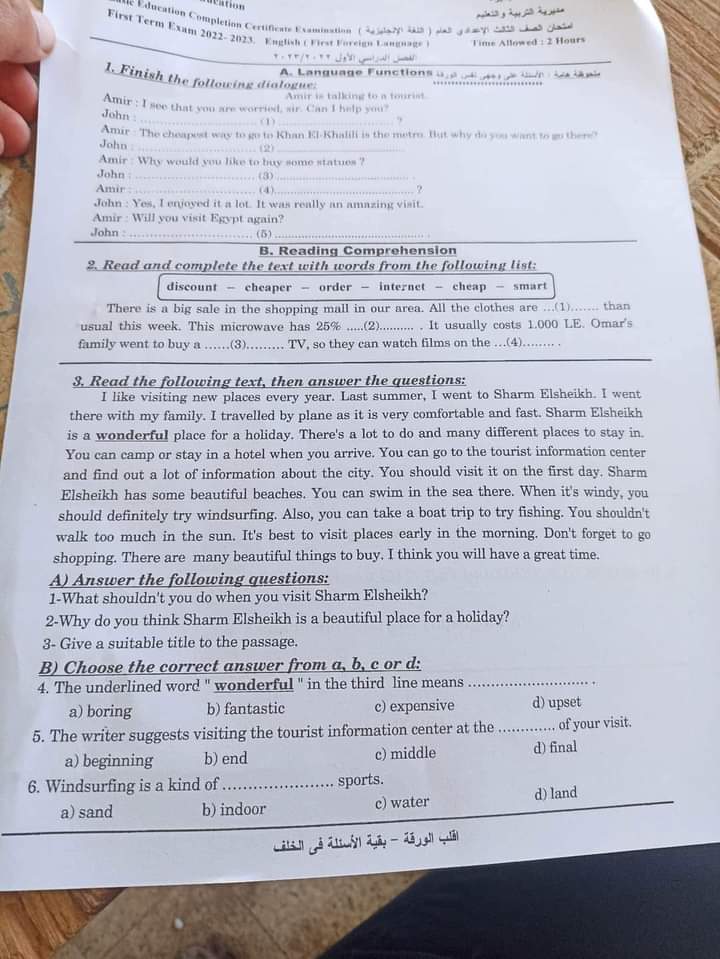 مراجعة توجيه الشرقيه في اللغة الانجليزية للصف الثالث الاعدادي ترم اول 10 ورقات مهمة جدا  1_720210