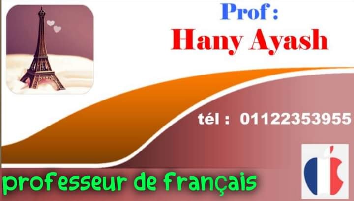 لكل المراحل الدراسية والمبتدئين تجميع لكل دروس اللغة الفرنسية قواعد وصوتيات ومحادثة وكلمات 20027