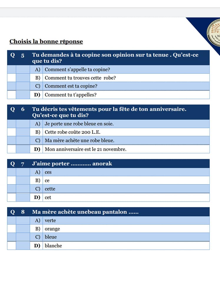 الاختبار الاسترشادي لغة فرنسية الصف الثاني الثانوي من الوزارة