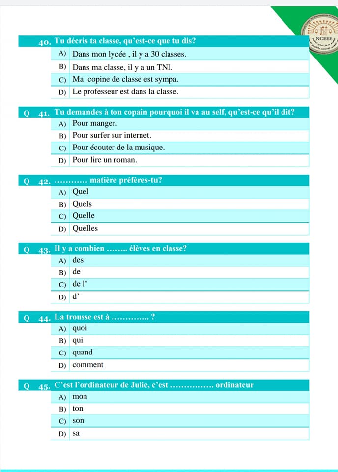 الإختبار الاسترشادي لغة فرنسية الصف الاول الثانوي تر م ثاني من الوزارة 22433