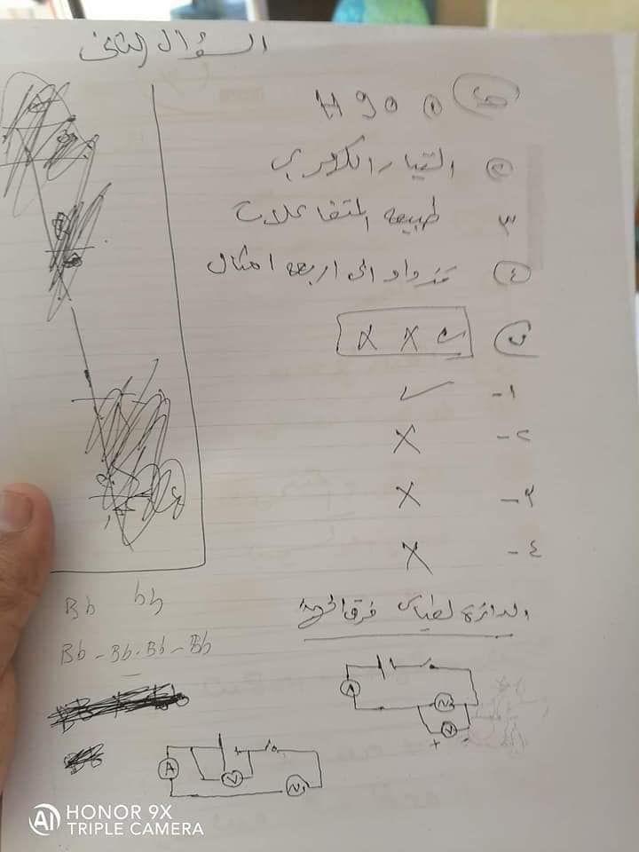 إجابة امتحان العلوم للشهادة الإعدادية ترم ثاني ٢٠٢١ محافظة الشرقية 22560