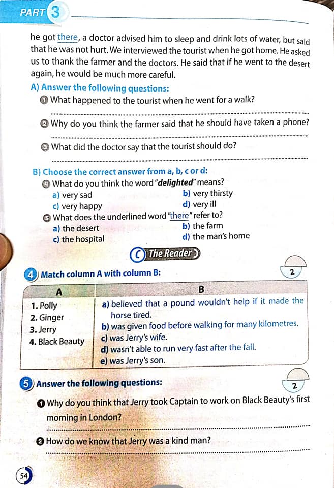إجابات اختبارات practice tests كتاب الورك بوك workbook الموجودة في كتاب جيم للصف الثالث الاعدادي الترم الثاني 22591