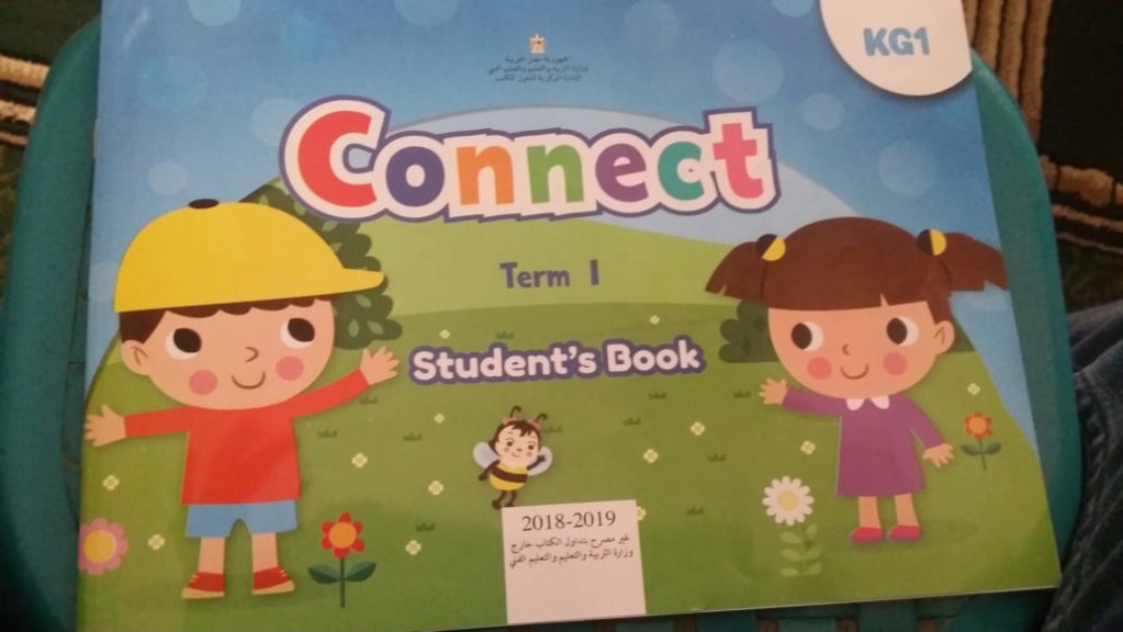  كتاب اللغة الانجليزية لـ kg1 بنظام التعليم الجديد 2019 2271