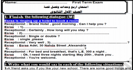 اختبار انجليزي على اول اربع وحدات وفصل قصة للصف الاول الثانوي ترم أول 2019 مستر محمد فوزي 2417