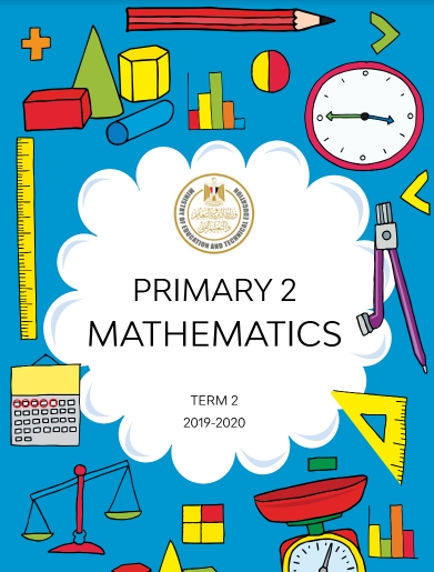 تحميل كتاب الطالب ودليل المعلم في الرياضيات للصف الثاني الابتدائي الفصل الدراسي الثاني 2020 24343