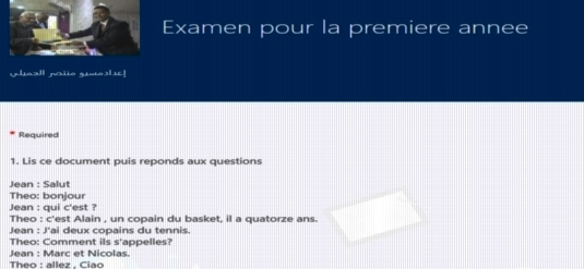 امتحان لغة فرنسية الكتروني كامل للصف الأول الثانوي 2019 مسيو منتصر الجميلي 2441