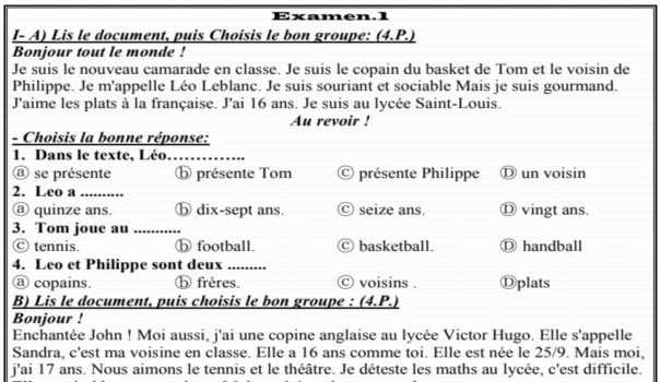 نماذج امتحانات لغة فرنسية للصف الاول الثانوى ترم اول مواصفات 2019 لمسيو حسام ابو المجد