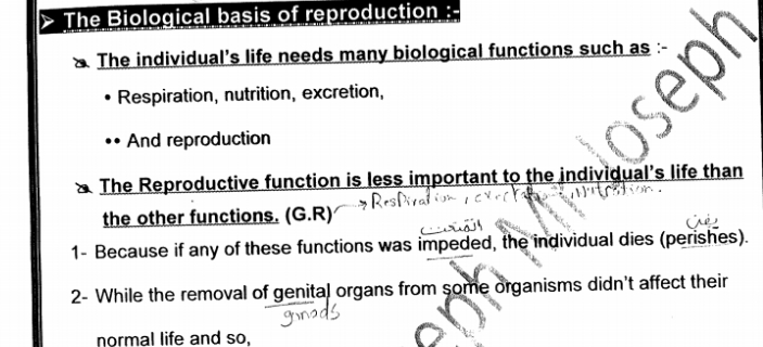 افضل مذكرة مراجعة احياء باللغة الانجليزية (biology) لثالثة ثانوي لغات أ/ يوسف انور