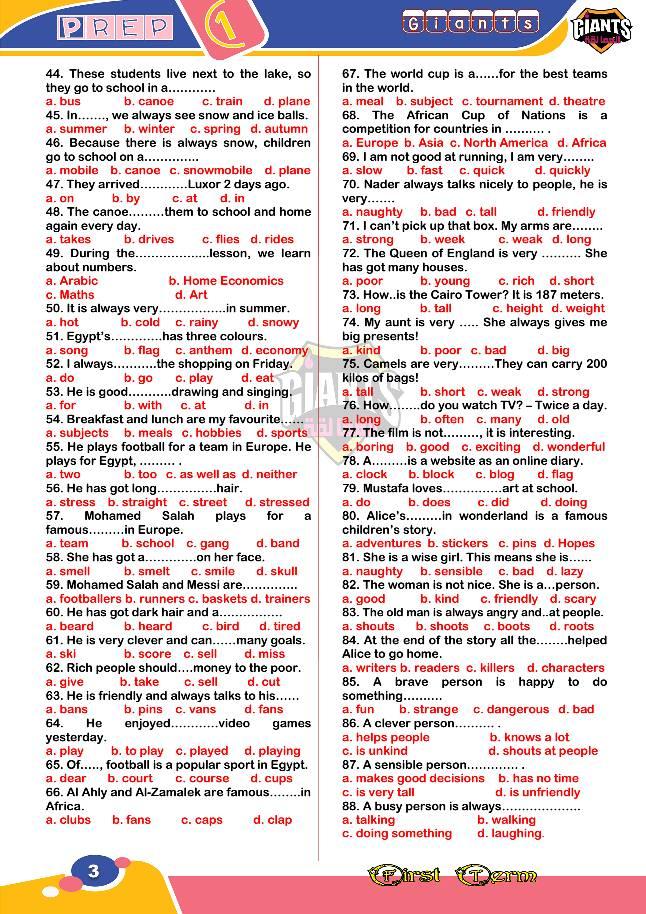 لغة انجليزية | 250 جملة اختياري للصف الأول الإعدادى لن يخرج عنهم امتحان الترم الاول