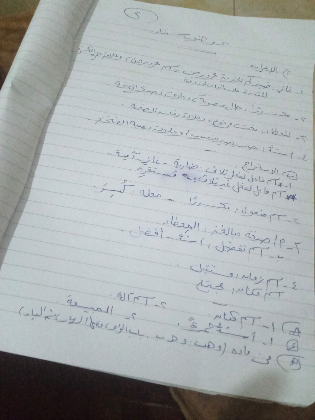 نموذج اجابة امتحان اللغة العربية للصف الثالث الاعدادي ترم ثاني ٢٠٢١ محافظة جنوب سيناء 31642