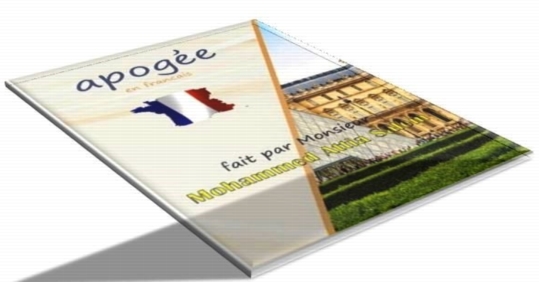 مذكرة apogee فى اللغة الفرنسية للصف الثالث الثانوي 2019 مسيو محمد عطية سالم 3339