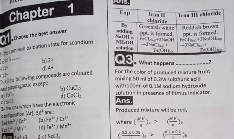 تجميع كل مراجعات الكيمياء باللغة الانجليزية (Chemistry) للثانوية العامة لغات