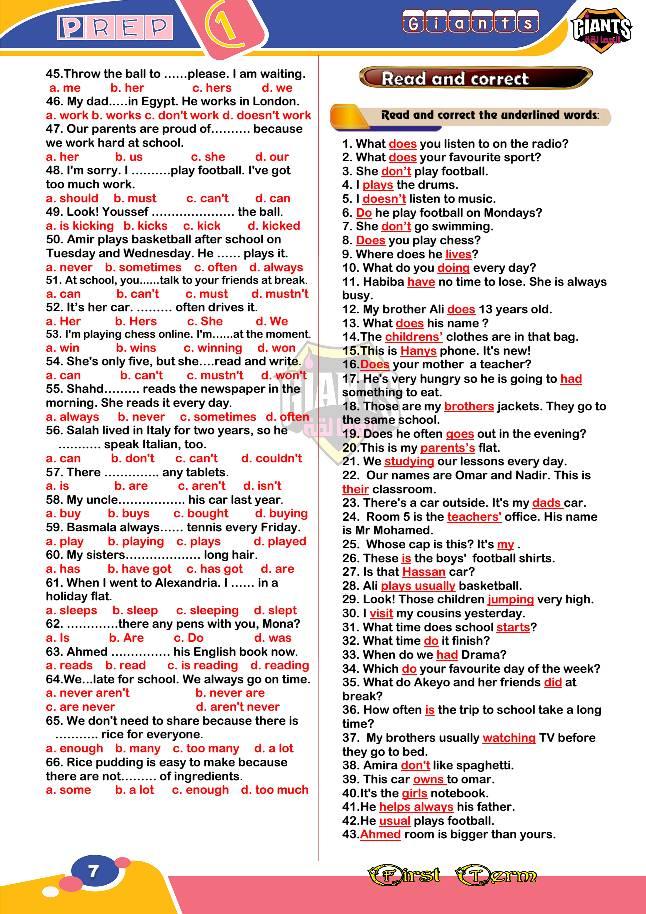 لغة انجليزية | 250 جملة اختياري للصف الأول الإعدادى لن يخرج عنهم امتحان الترم الاول 41660