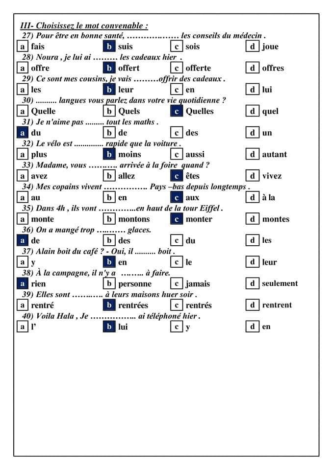 اختبار مهارات لغة فرنسية لثالثة ثانوي نظام جديد..  40 سؤال بالإجابات  41876