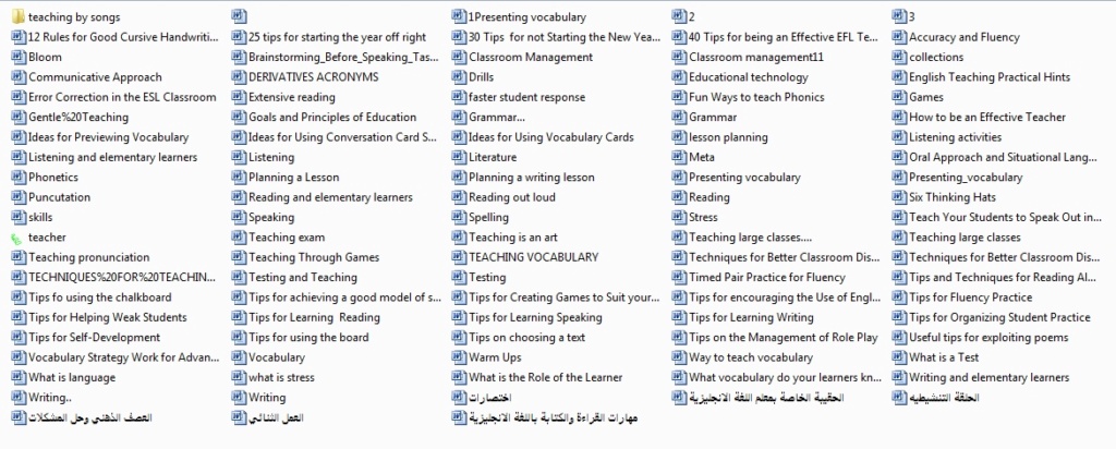 100 ملف جبار فيها كل ما يخص طرق تدريس اللغه الانجليزيه 4413