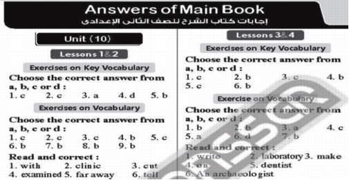 إجابات كتاب المعاصر في اللغة الانجليزية للصف الثاني الإعدادى ترم ثانى 2019