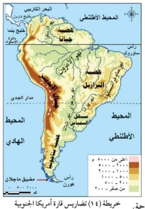 مذكرة الروان في الدراسات الاجتماعية للصف الثالث الاعدادي ترم أول 2020  4783