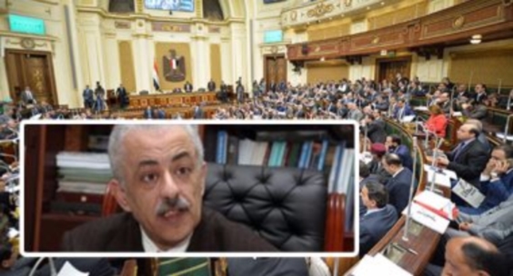 مطالب برلمانية لوزير التعليم بإعادة النظر فى نظام الثانوية التراكمية رحمة بالاسرة المصرية 5626