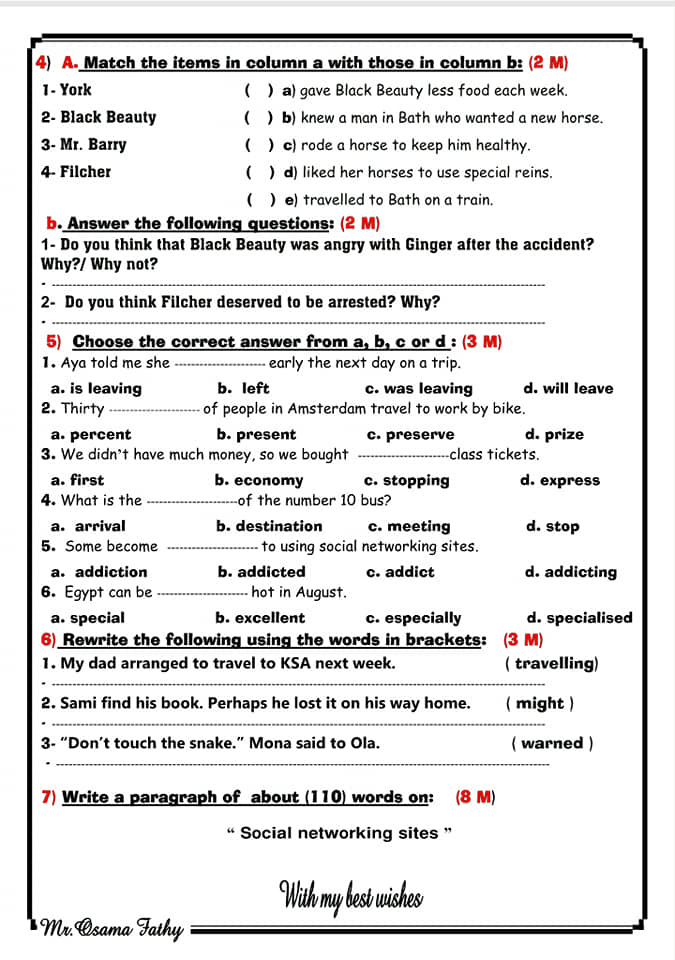 لغة انجليزية: امتحان أول ثلاث وحدات ( 10_11_12)وفصل قصه للصف الثالث الاعدادي الترم التاني 2020