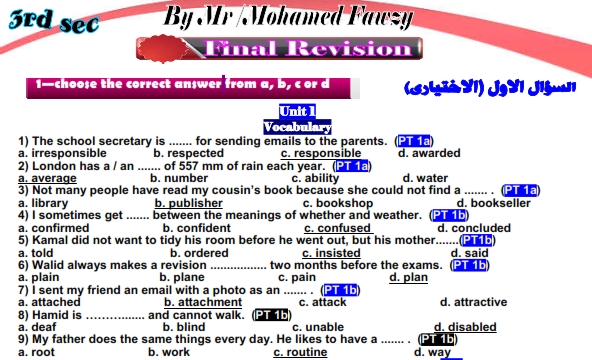 المراجعة النهائية في اللغة الانجليزية للصف الثالث الثانوى بالاجابات - مستر محمد فوزي