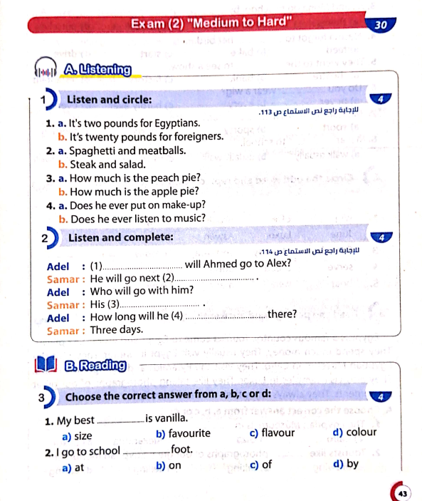 امتحان لغة انجليزية مستوى متوسط وصعب بالاجابات للصف السادس الابتدائي الترم الأول 2021 6o_yoa13