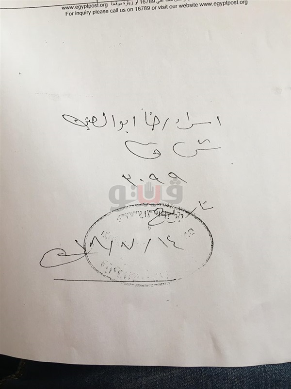 صدق اولا تصدق.. طالبة بالثانوية ابلغت عن واقعة غش فتم استبدال اسمها بالمحضر من شاهدة إلى متهمة ورسبت رغم تفوقها 95710