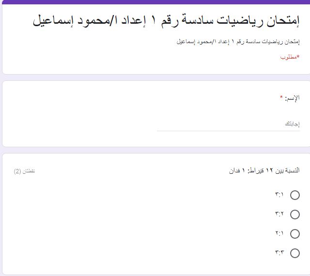 مراجعة اللغة الألمانية للصف الأول الثانوي ترم أول | حل كتاب Hallo Deutsch هير/ محمد عثمان
