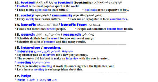 مذكرة اللغة الانجليزية للصف الأول الثانوى + مذكرة تمارين منهج جديد ترم أول 2020 مستر/ هشام أبوبكر