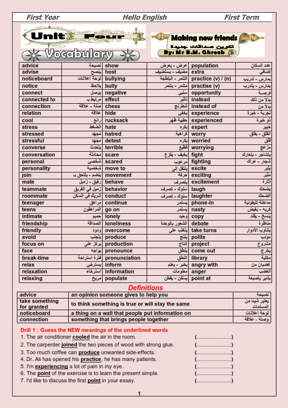 لغة انجليزية | مراجعة الوحدة الرابعة للصف الأول الثانوى ترم أول 2020 Aiyco_10